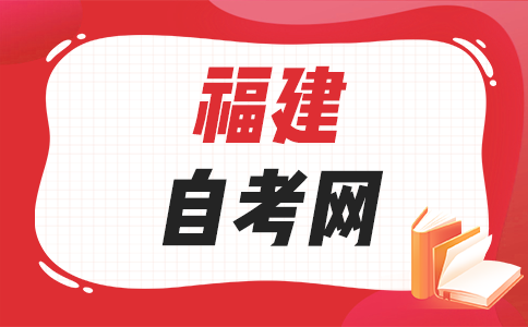 福建自考大專文憑有用嗎?